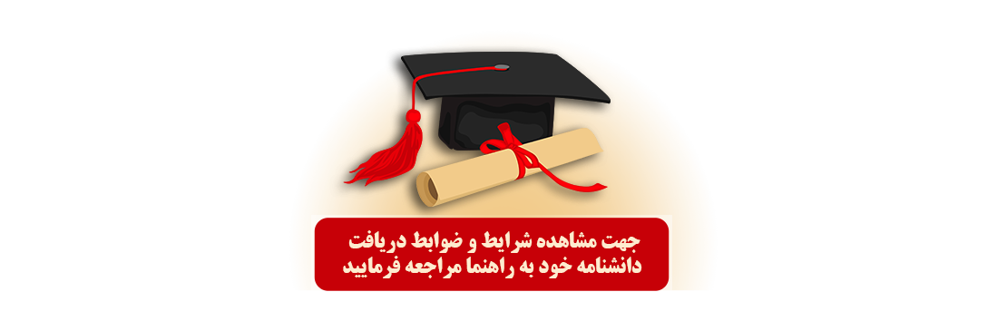 دانشنامه