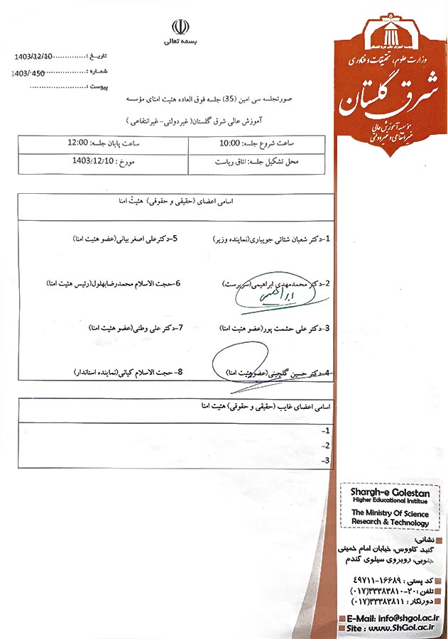 Fee1404 P2